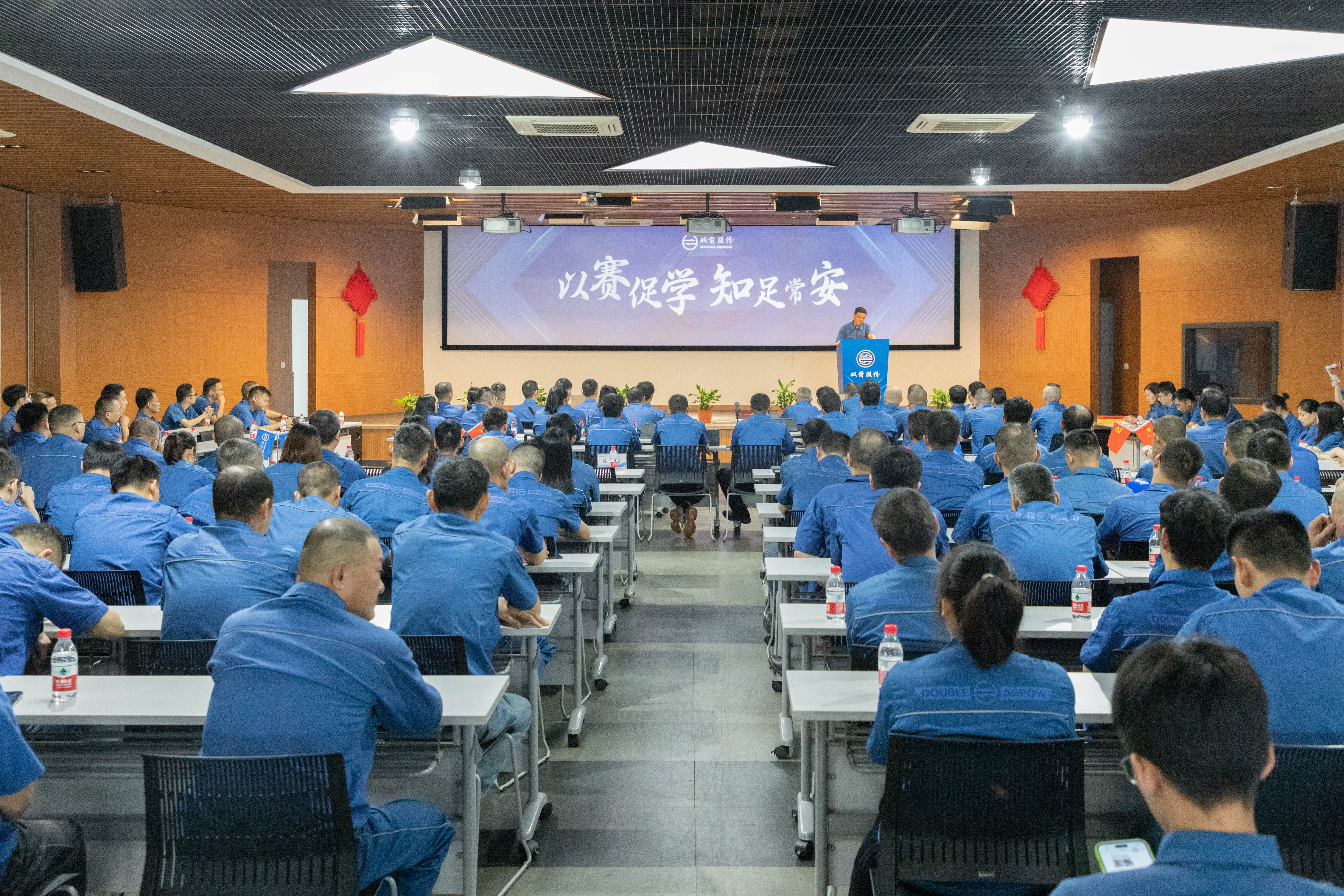 以賽促學(xué)，知足常安丨雙箭股份首屆安全知識(shí)競(jìng)賽圓滿結(jié)束